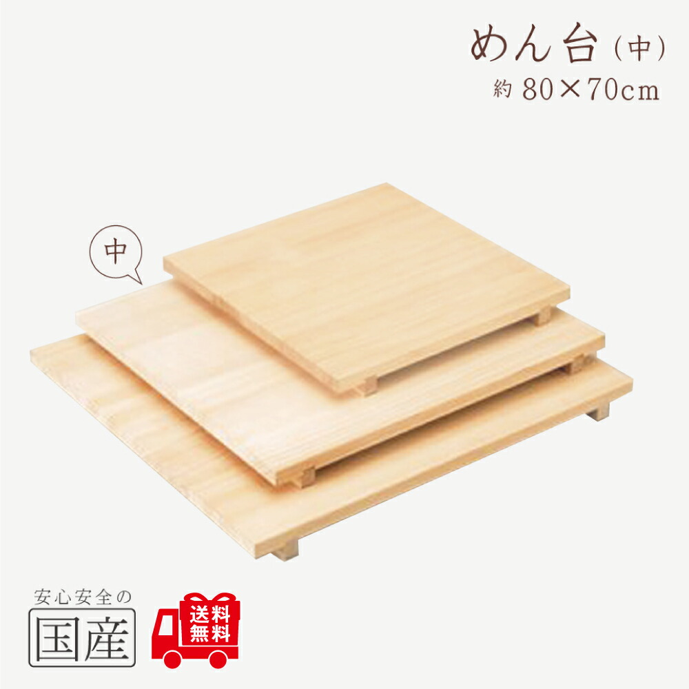 楽天市場】木製 めん棒（シナの木・45センチ）【国産品】木工職人の