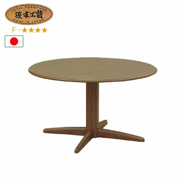 楽天市場】No.1700 ダイニングテーブル 単品 DA色(DT-1700／120×120