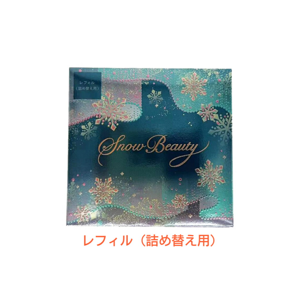 楽天市場】☆資生堂正規販売店 【7月21日発売 】 スノービューティー
