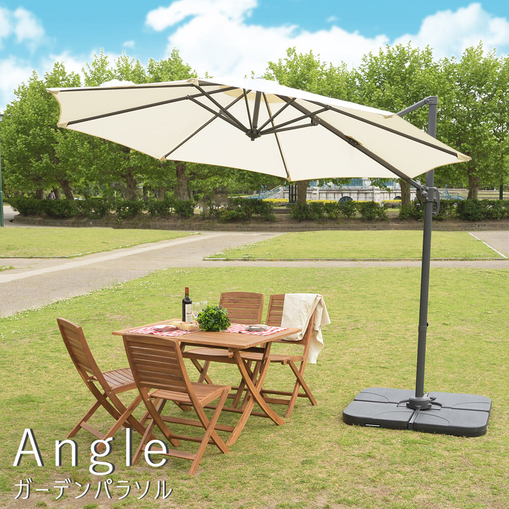 楽天市場】【楽天 お買い物マラソン☆ポイント5倍】 ガーデンパラソル