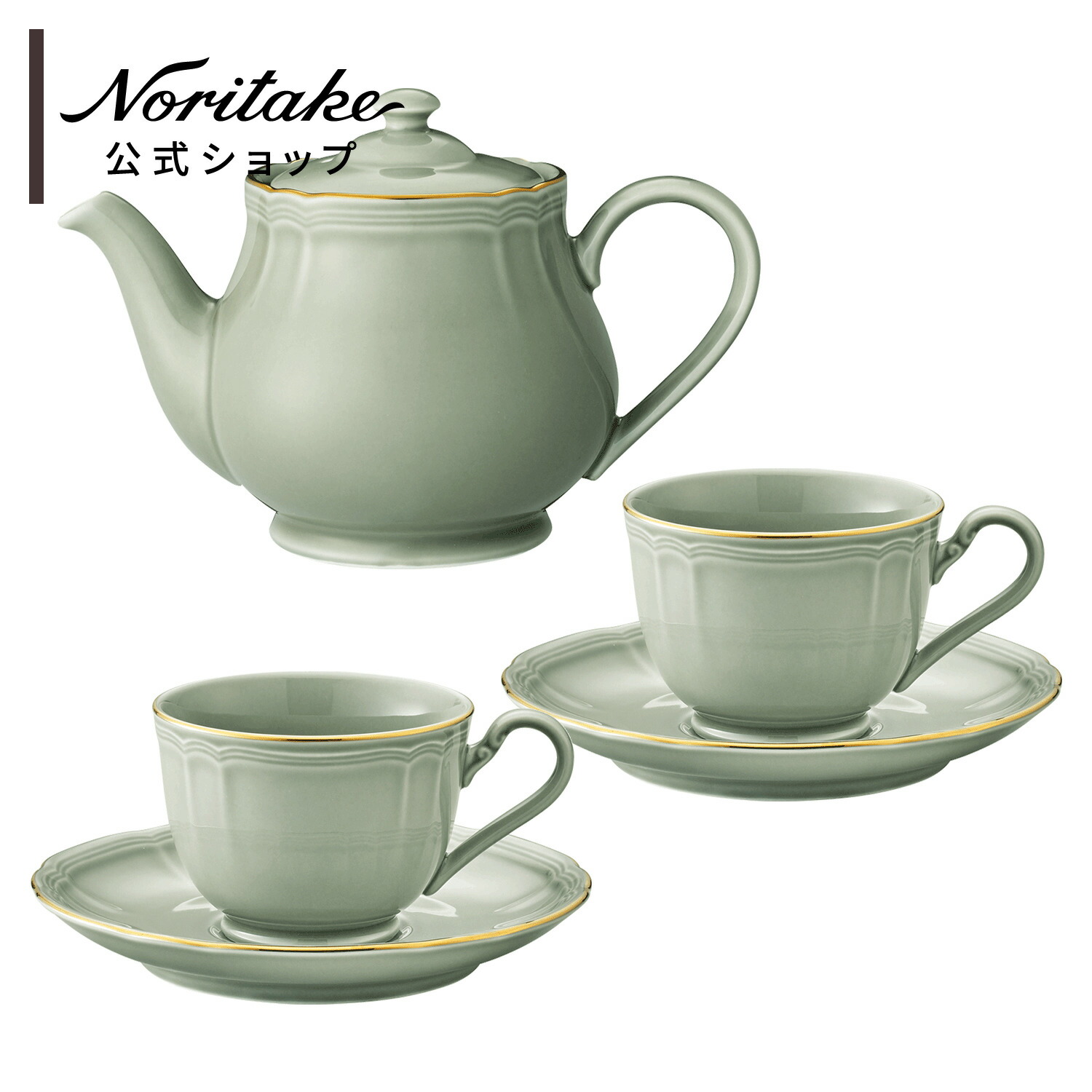楽天市場】【特別限定品】【送料無料】ノリタケ 〜Noritake〜 ティー