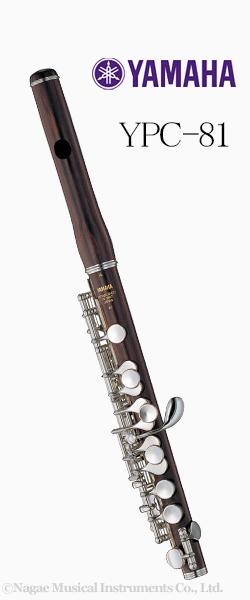 楽天市場】ヤマハ ピッコロ YPC-32 : 管楽器専門店ドルチェ楽器