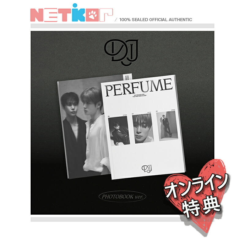 楽天市場】【NCT DOJAEJUNG】 Perfume MD 【HAND MIRROR + POUCH SET