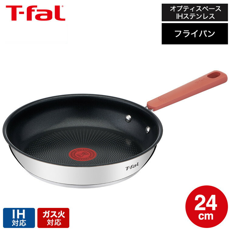 t-fal-081_s1.jpg