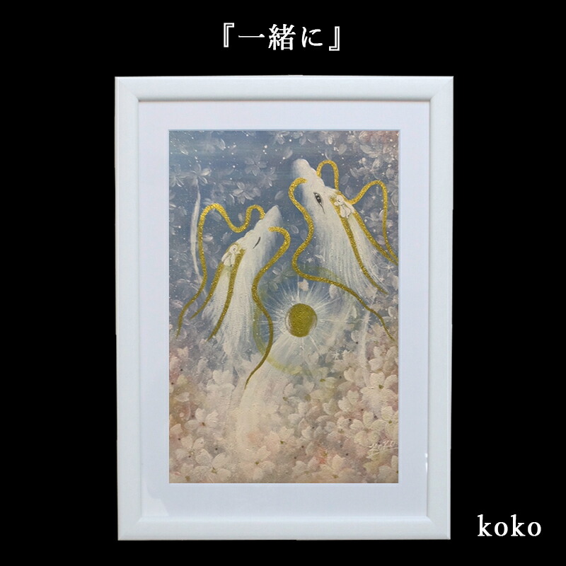 楽天市場】龍 絵画 額入り 壁掛け 絵 うさぎ 玄関 昇龍 開運 風水 辰年