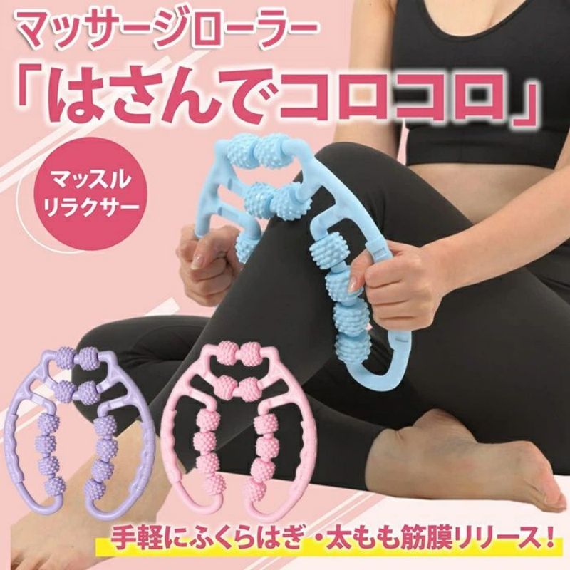 楽天市場】【新登場】マッサージローラー脚 マッサージ器 筋膜リリース