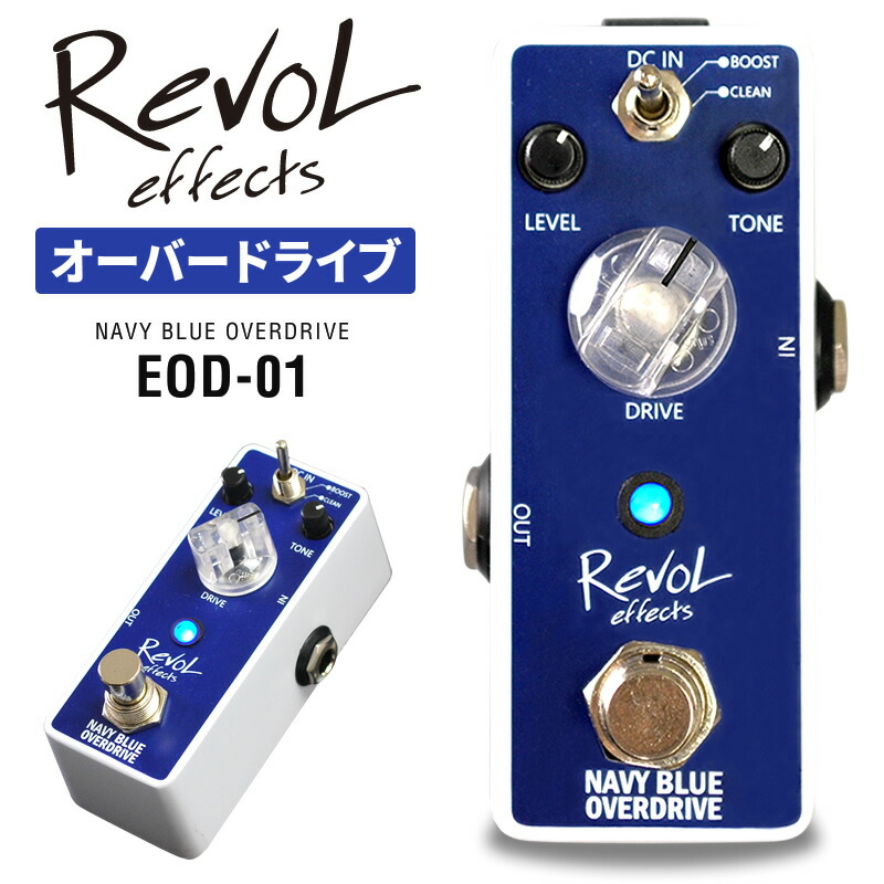 楽天市場】RevoL effects DC POWER SUPPLY SET (パワーサプライ) EPS