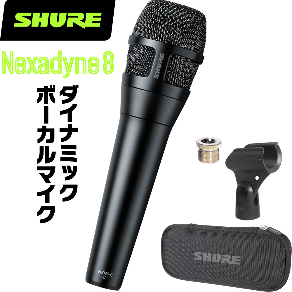 楽天市場】SHURE シュア SM58SE ダイナミックマイク(スイッチ有り