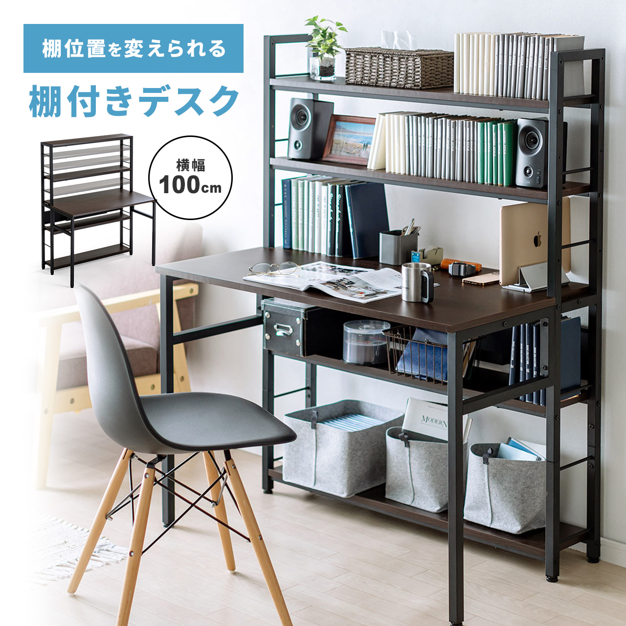 楽天市場】パソコンデスク 収納 122cm幅 奥行50cm 省スペース ラック