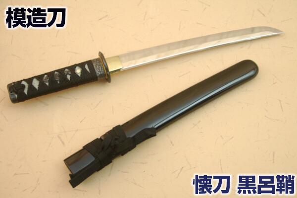 楽天市場】懐刀 短刀 ウルミ鞘 - 美術刀仕様 - [ 短刀 懐刀 美術刀