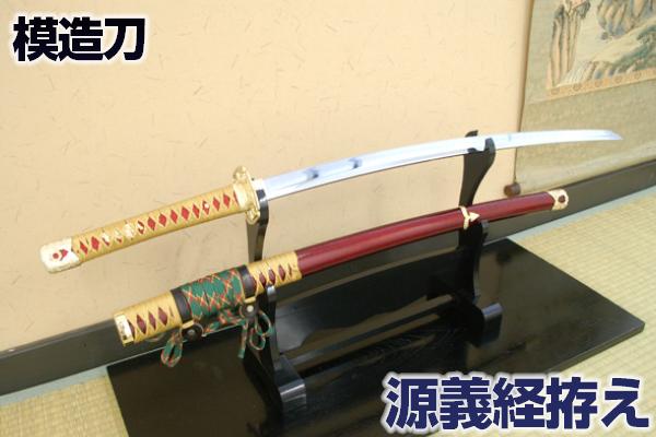楽天市場】江戸幕府初代将軍 模造刀 徳川家康 拵え コスプレのグッズ