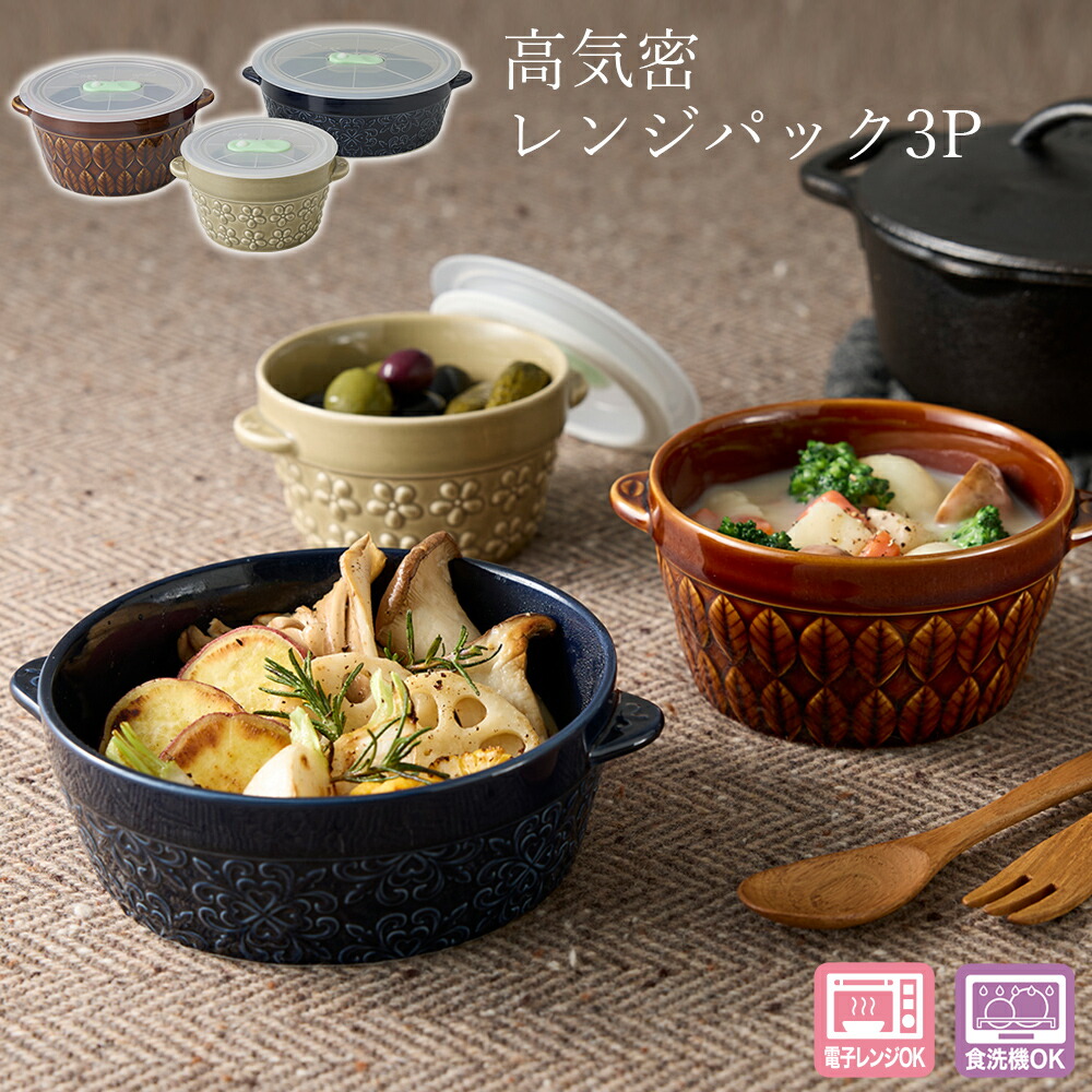 楽天市場】軽量 陶器 食器ギフトセット【PORSKA（ポルスカ）レンジ