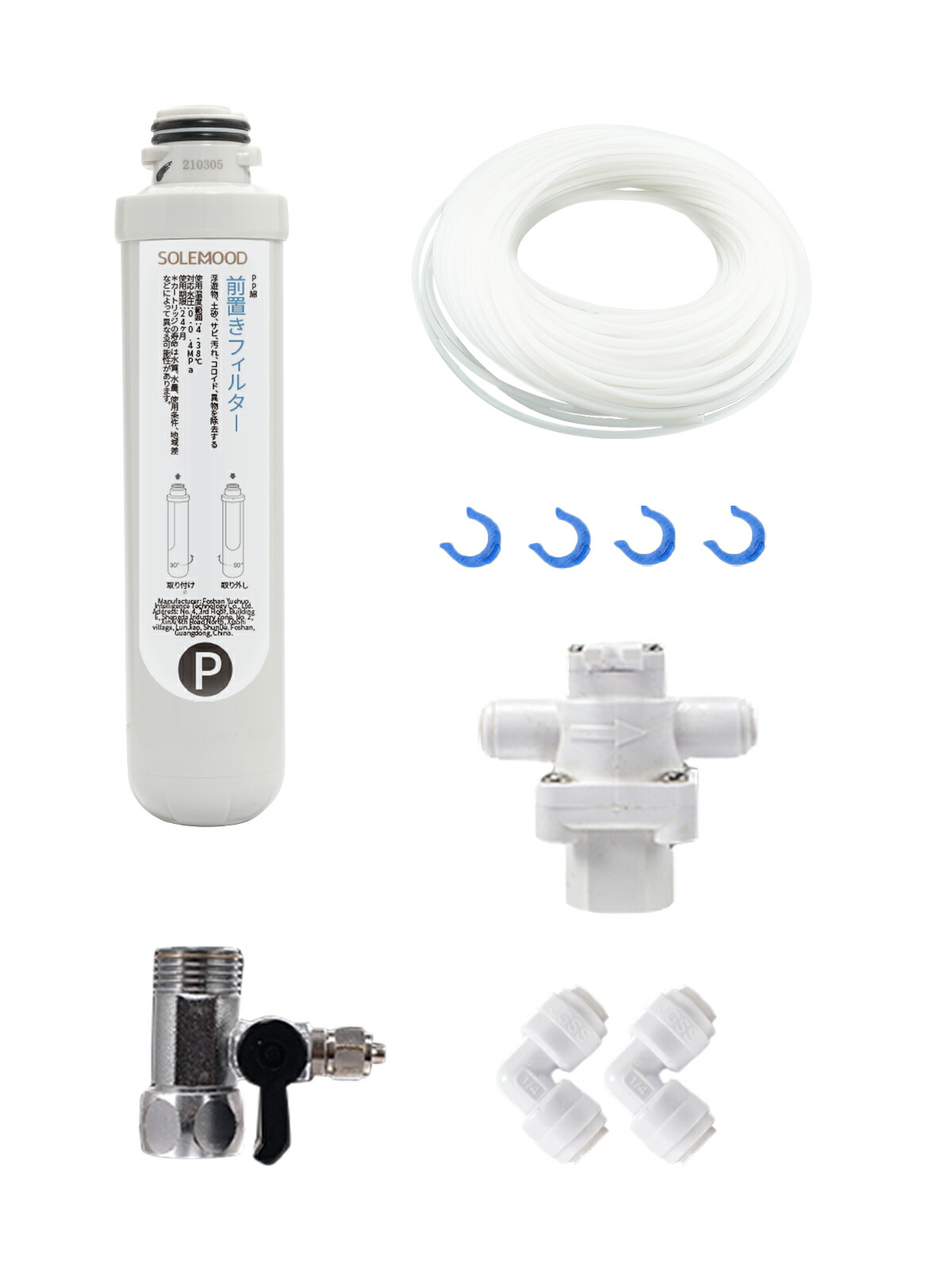 楽天市場】SOLEMOOD ウォーターサーバー専用 複合式 お手入れ用