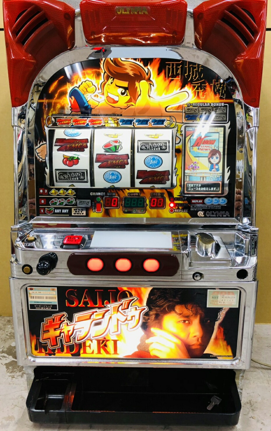 楽天市場】《家庭用パチスロ》バトルナイト ☆オリンピア☆コイン不要