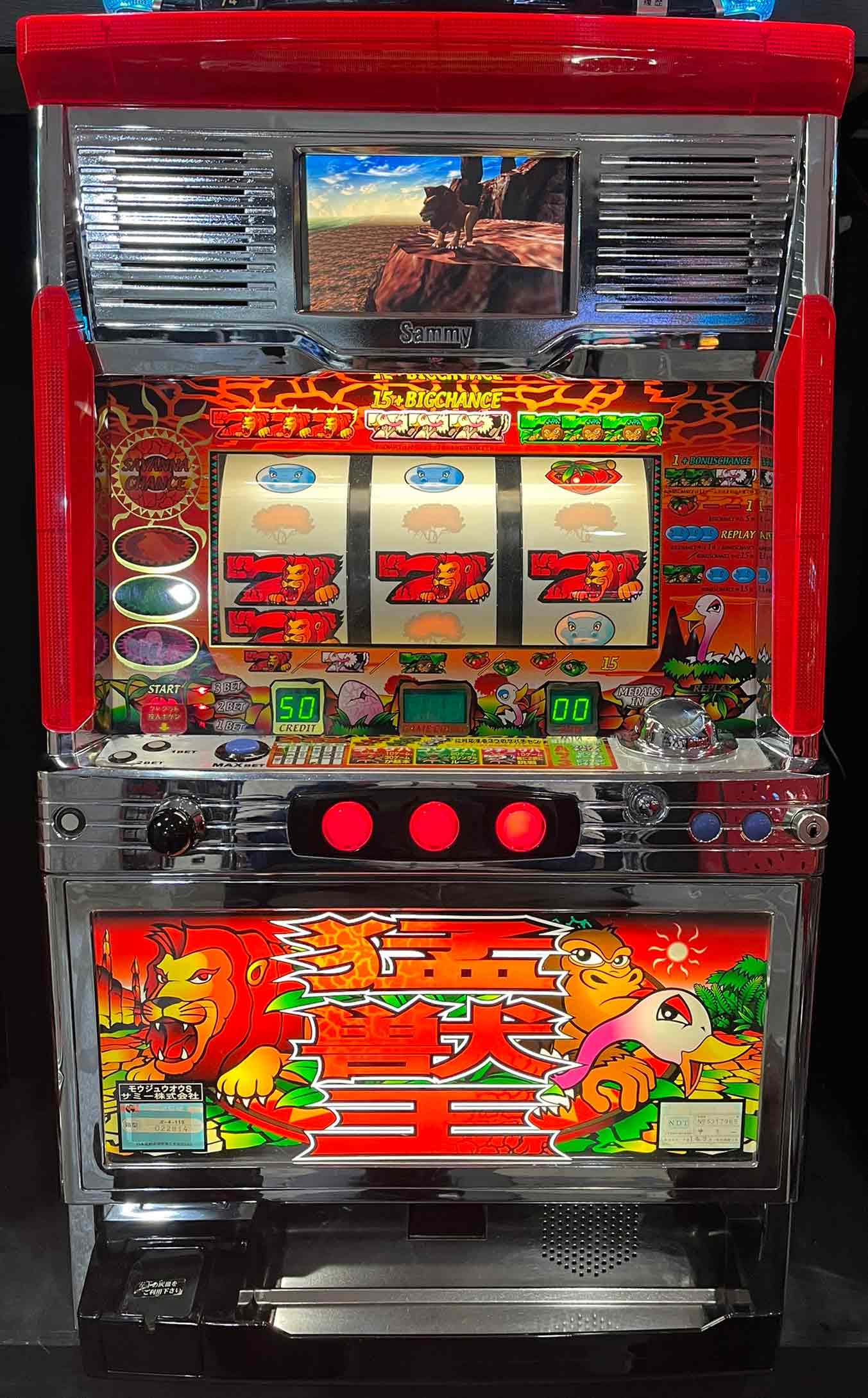 楽天市場】《家庭用パチスロ》キングパルサー☆山佐☆コイン不要機付き