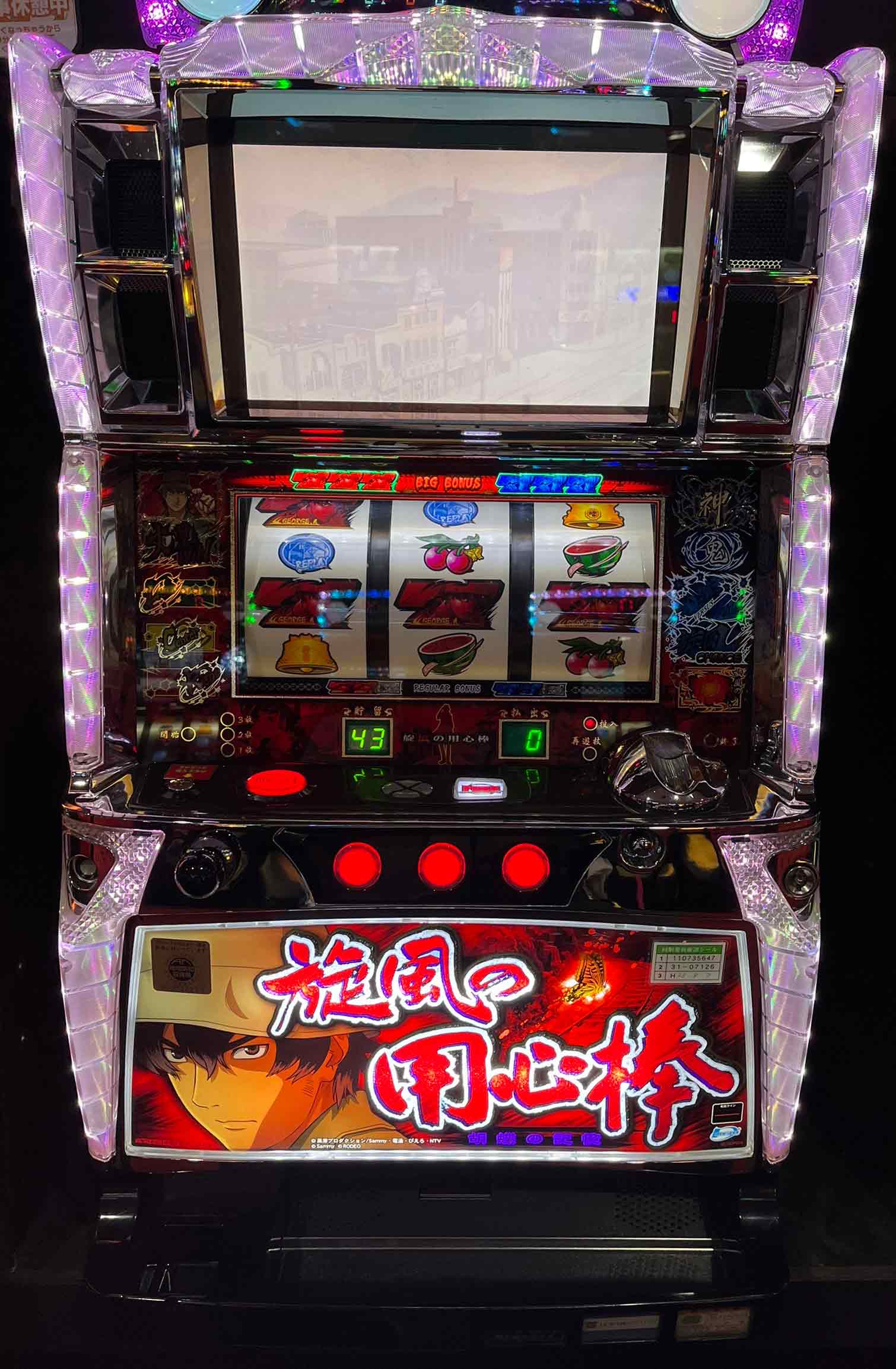 楽天市場】《家庭用パチスロ》仮面ライダーZR UNLIMITED リミテッド