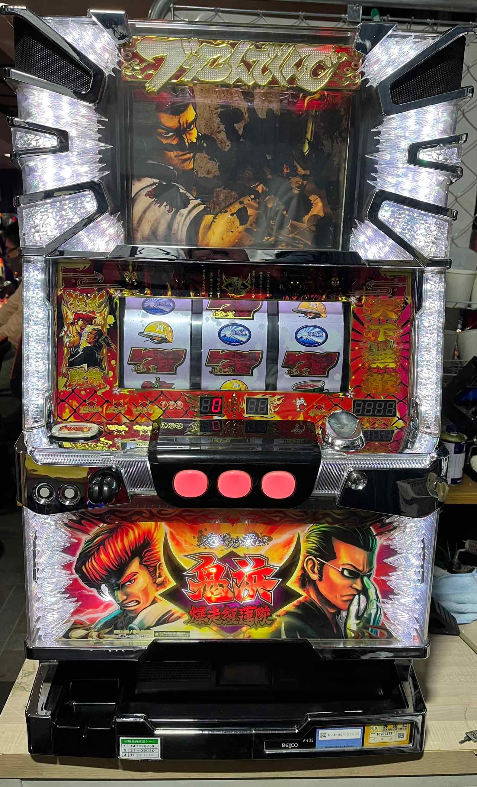 楽天市場】《家庭用パチスロ》 ぱちスロAKB48☆京楽☆コイン不要機付き