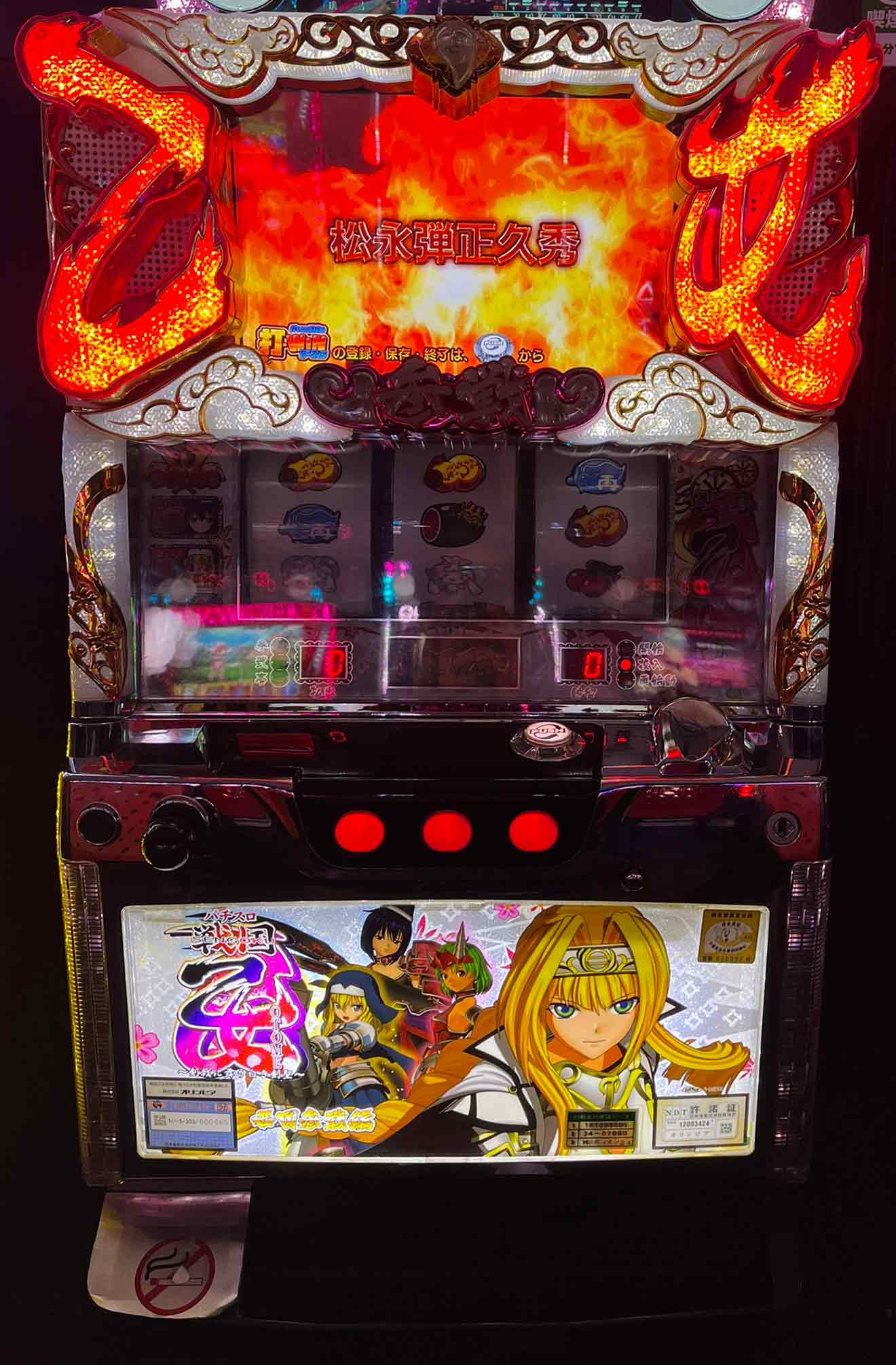 楽天市場】【本州送料無料】 L戦国乙女4 戦乱に閃く炯眼の軍師