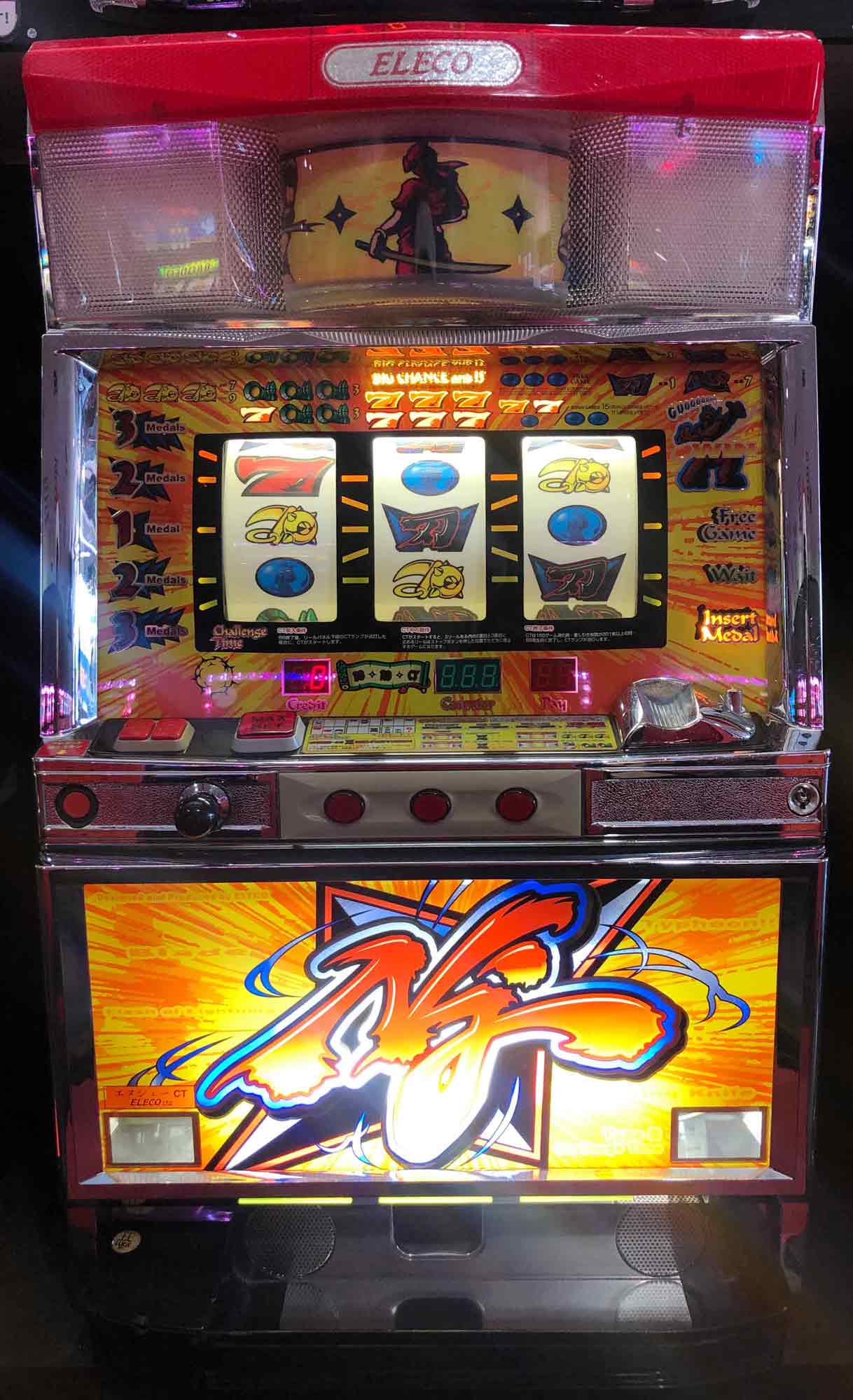 楽天市場】《家庭用パチスロ》グランシエル ☆アルゼ エレコ