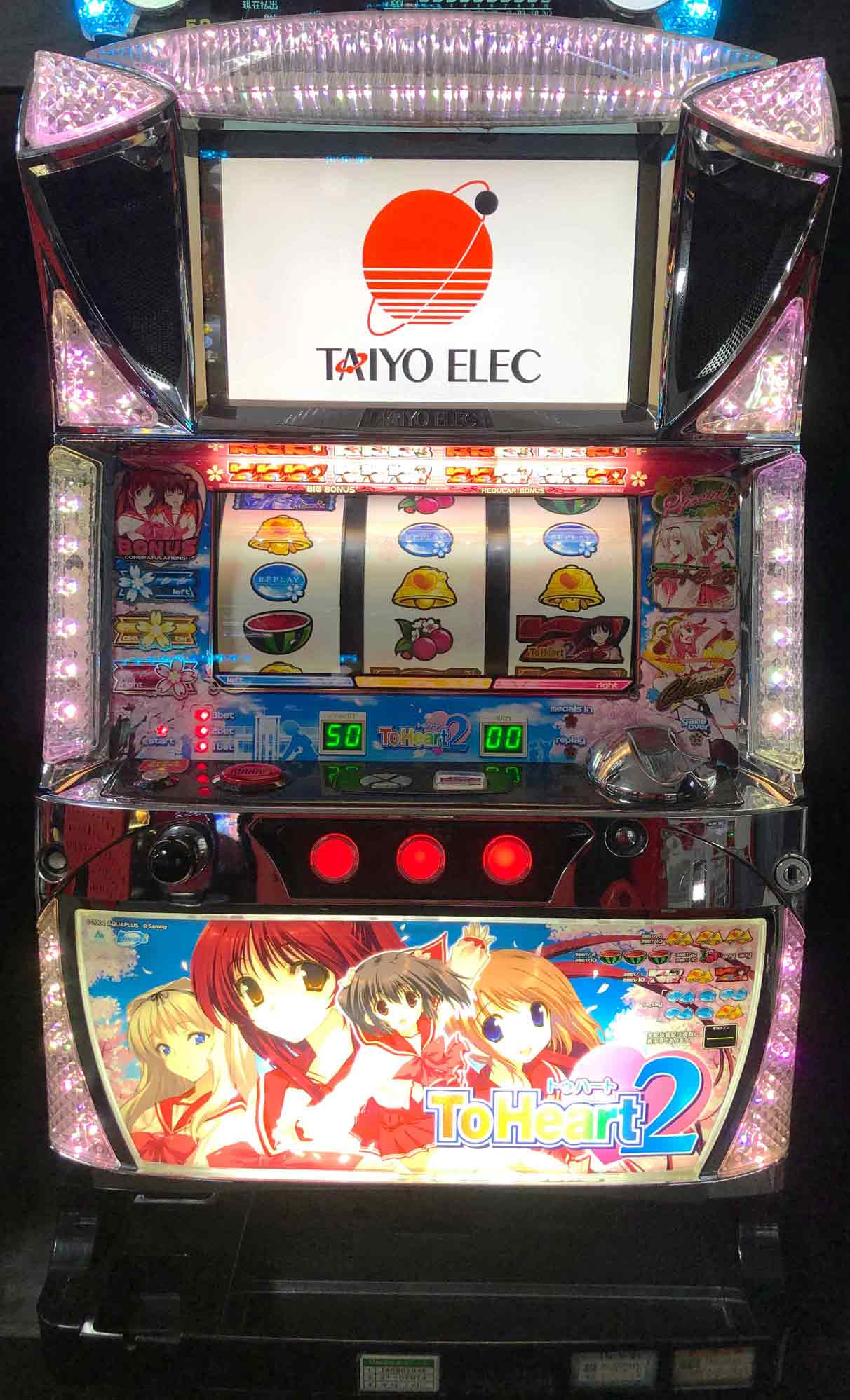 楽天市場】《家庭用パチスロ》リングにかけろ1 黄金の日本Jr.編