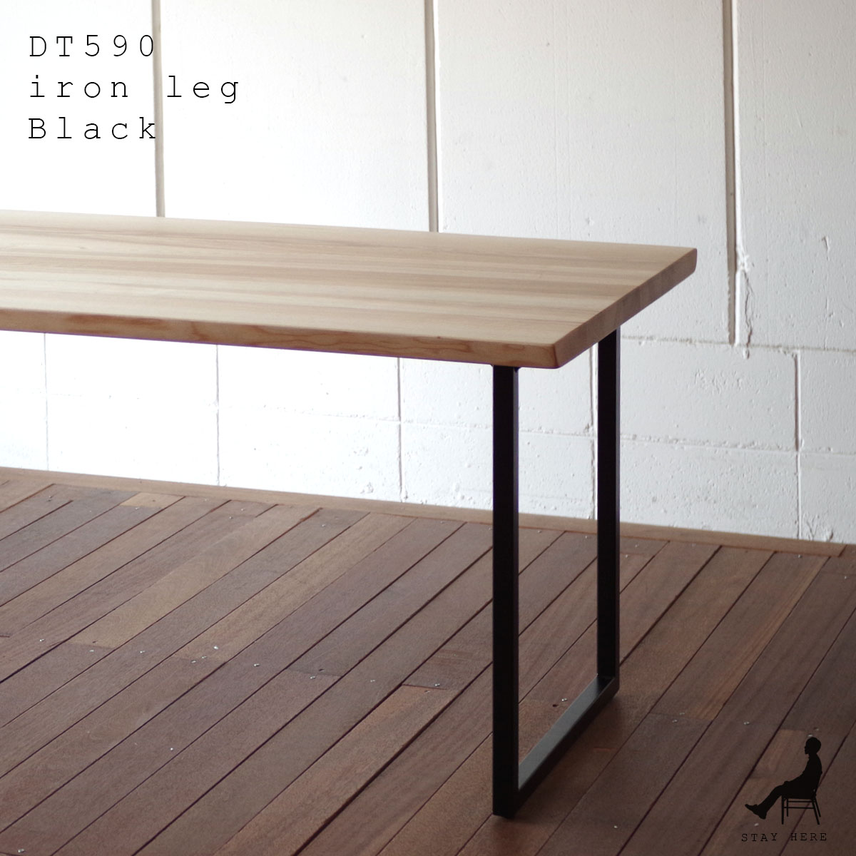 楽天市場】【脚のみ】【2脚1組】L015H （高さ68cm）I型 ダイニング