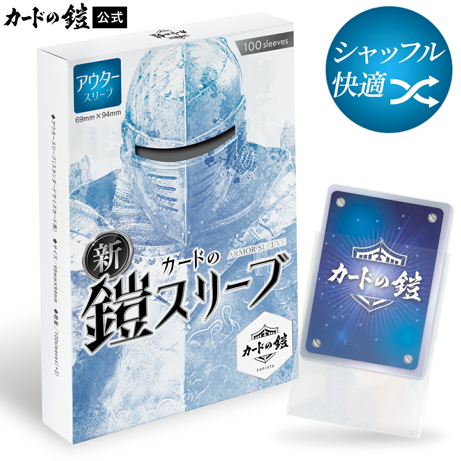 楽天市場】ディズニー ロルカナ TCG 構築済みデッキ サファイア