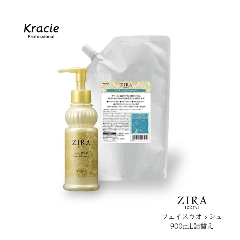 楽天市場】クラシエ ZIRA ジーラ トライアルセット スキンケア4点x7