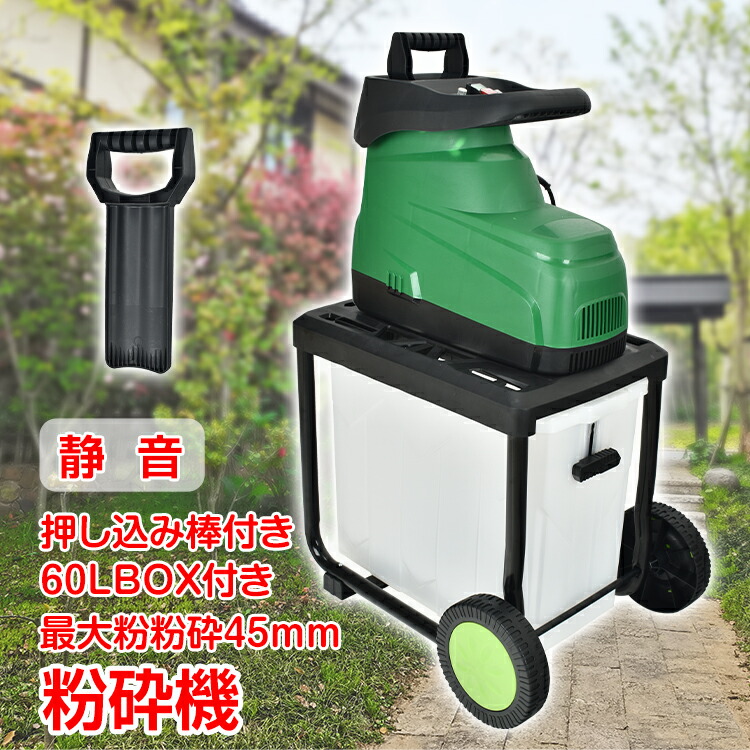 楽天市場】2/25迄☆激得クーポン！【1年保証】 電動 ガーデン