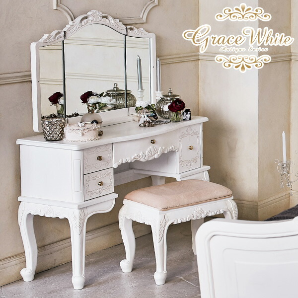 楽天市場】【5％クーポン☆25日23:59迄】ドレッサー アンティーク 三面