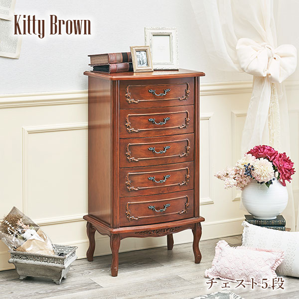 楽天市場】アンティーク風 猫脚チェスト3段 幅52cm【Kitty Brown