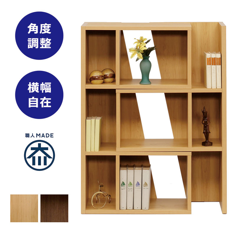 楽天市場】オープンラック オープンシェルフ 5段 シェルフ ラック 木製