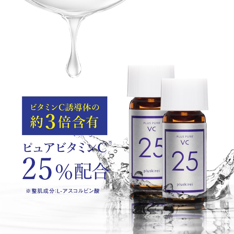 楽天市場】オバジ Obagi C25セラムNEO 12mL＋VC25ミニセット[ ピュア