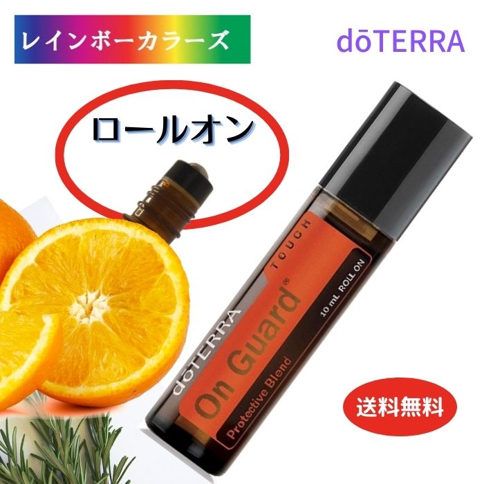 楽天市場】ドテラ アロマ ウィスパー タッチ 10mL doTERRA アロマ