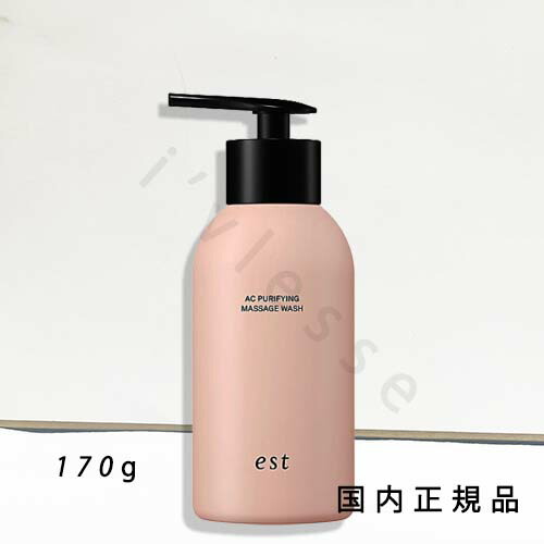 楽天市場】【レフィル】エスト est AC ピュリファイ マッサージ