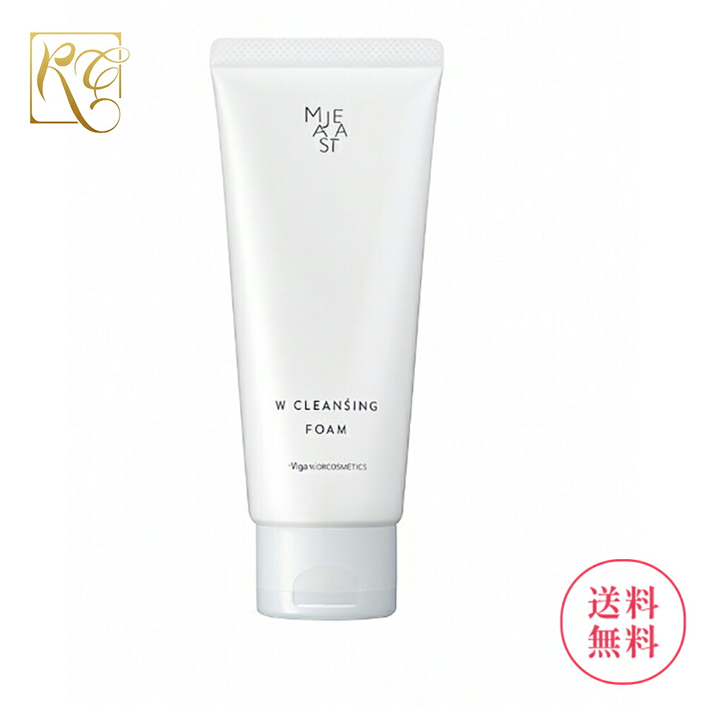 楽天市場】2025年 8月21日発売 ナリス マジェスタ クリーム ブースト