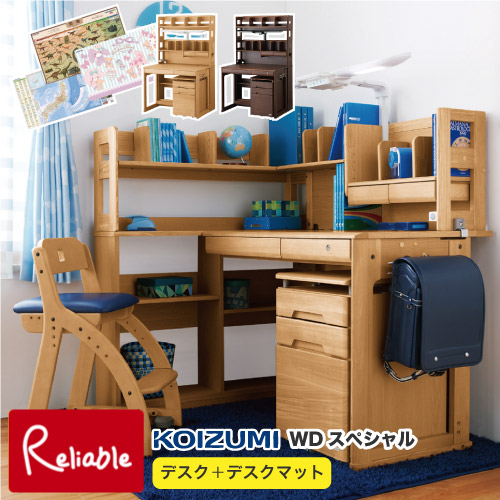 楽天市場】9%OFFクーポン! ＼レビュー特典対象／ 2026年度 【デスク