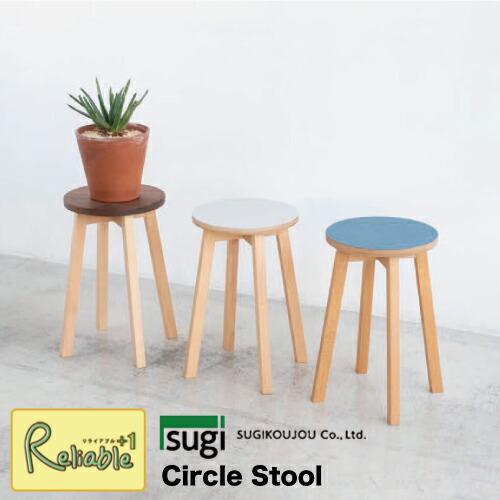 楽天市場】受注生産品 スタッキングスツール 2脚入り 極太脚 hinoki