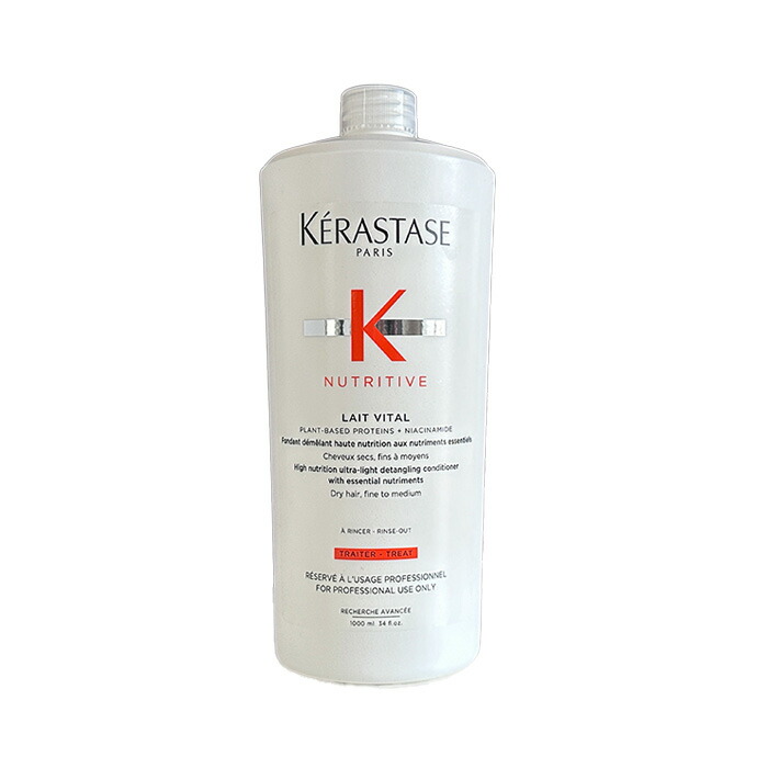 楽天市場】ケラスターゼ CA バンリッシュ クロマプロテクト 1000ml