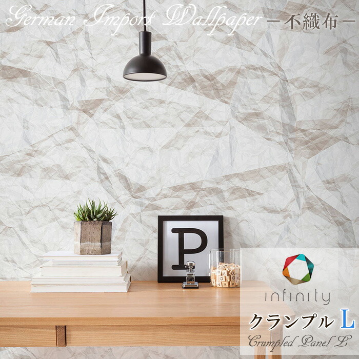 楽天市場】[20日限定10%OFFクーポンあり]壁紙 輸入壁紙 デザイン