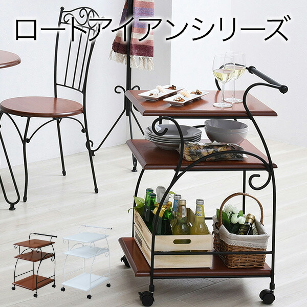 楽天市場】ヨーロピアン ワゴン キャスター付き 2段 おしゃれ ゴールド