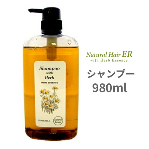 楽天市場】ナチュラリープラス ルーテ ヘアピュリファイア（シャンプー