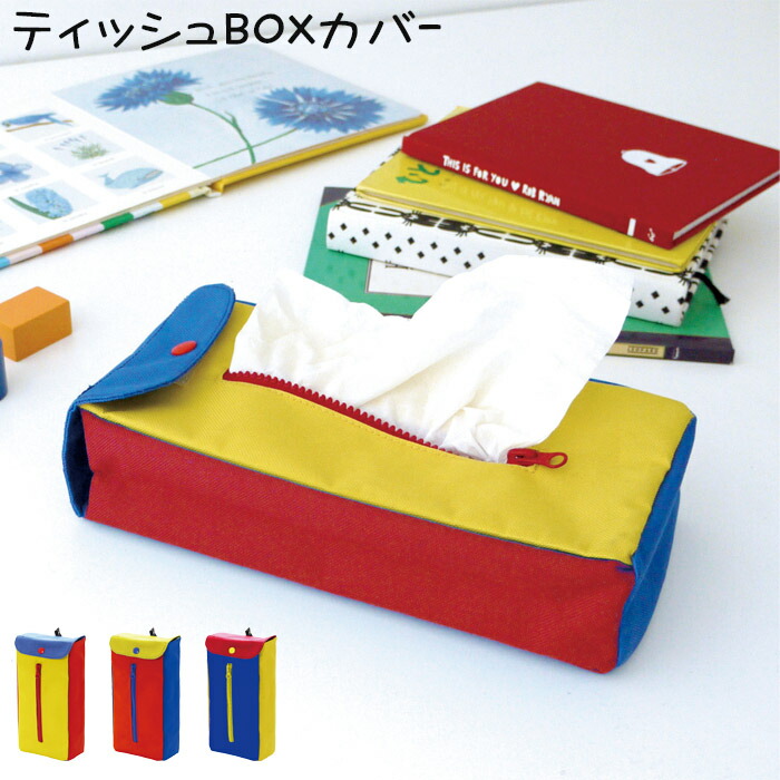 楽天市場】【店内最大20%FFクーポン】【期間限定特価】ティッシュ