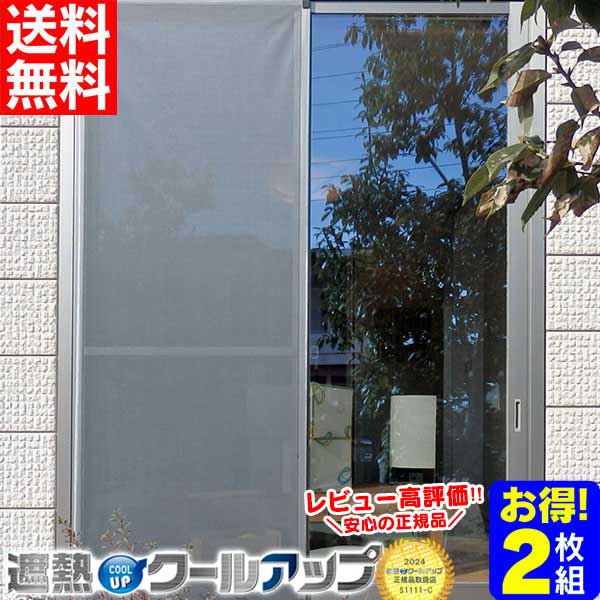 楽天市場】【クーポン配布 2/23/1:59迄】 【送料無料】セキスイ 遮熱