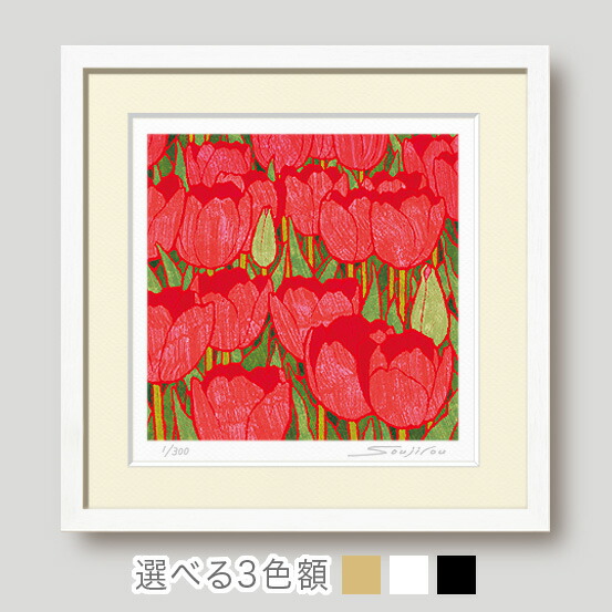 楽天市場】【マラソン限定クーポン】 絵画 三角の花瓶とガーベラ 額
