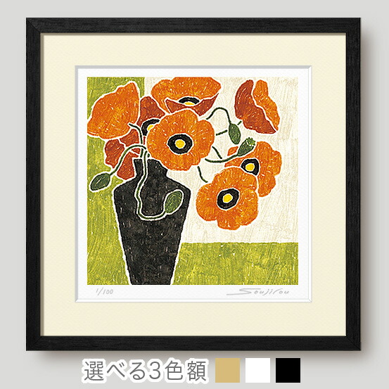 楽天市場】【2月25日 限定クーポン】赤い花の絵 絵画 おしゃれ 壁掛け