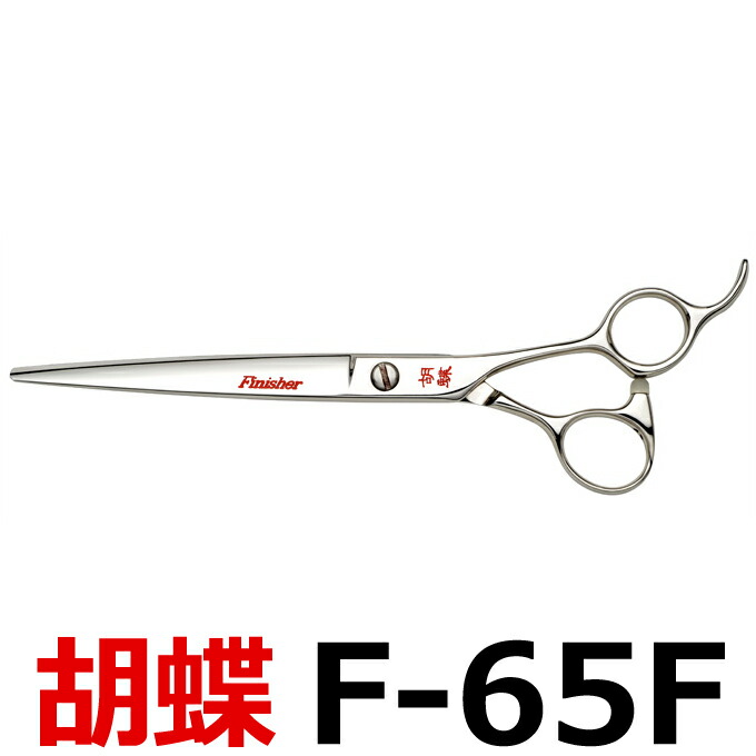 楽天市場】トリミングシザー UTSUMI 城 EX75（カット ロング 7.5インチ