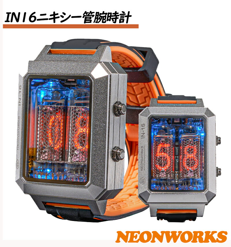楽天市場】ニキシー管 レトロ ステンレス 腕時計 | ニキシー 管 時計