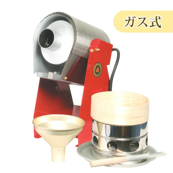 楽天市場】【受注製造品】≪都市ガスorプロパン≫ フジローヤル 煎っ