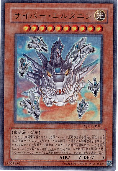 楽天市場】遊戯王 X－セイバーエアベルン DT01-JP020 スーパー 【中古