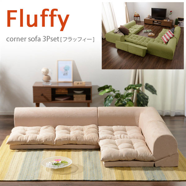 楽天市場】IORI バラ売り 日本製 ローソファー ローソファ ソファ